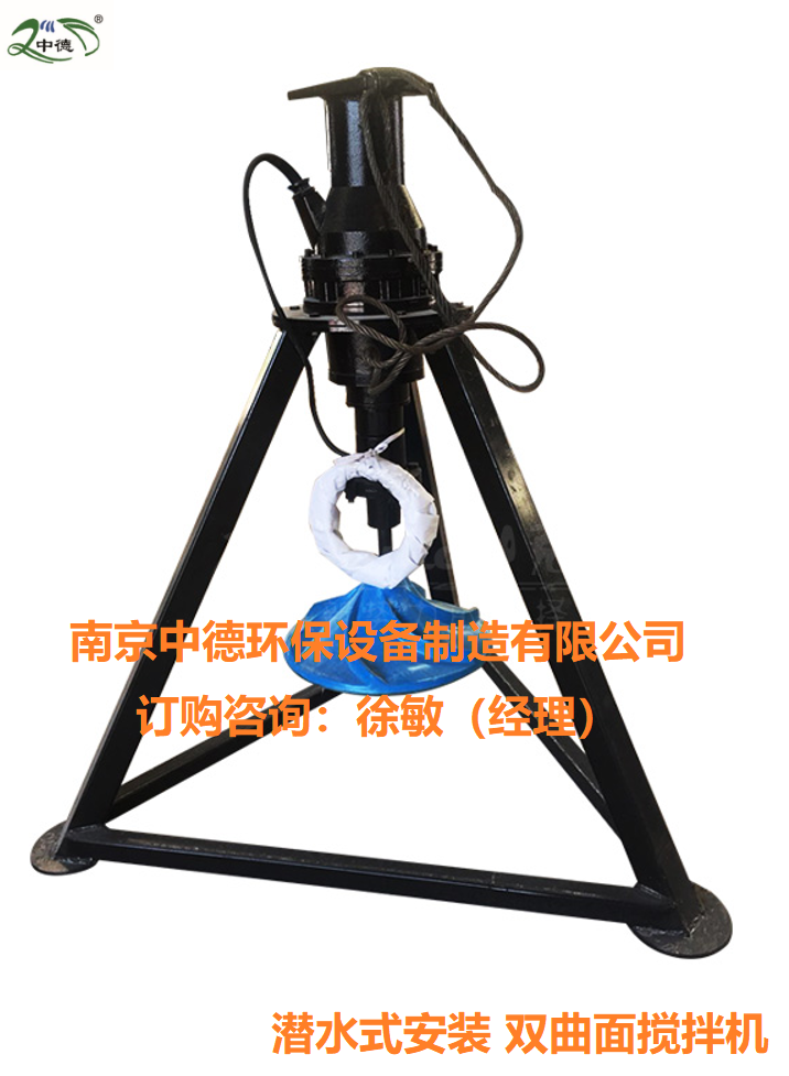 酿酒厂双曲面搅拌机装配现场及型号规格;硝酸池立式多曲面搅拌器使用条件;防爆电机多曲面涡轮搅拌机适用范围 双曲面搅拌机采购须知,双曲面搅拌机供应商,双曲面搅拌机生产厂家,双曲面搅拌机重量,双曲面搅拌机外形尺寸