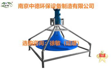 酿酒厂双曲面搅拌机装配现场及型号规格；硝酸池立式多曲面搅拌器使用条件；防爆电机多曲面涡轮搅拌机适用范围 双曲面搅拌机采购须知,双曲面搅拌机供应商,双曲面搅拌机生产厂家,双曲面搅拌机重量,双曲面搅拌机外形尺寸