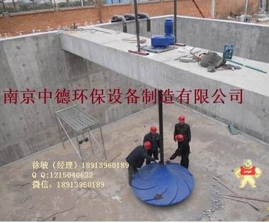 酿酒厂双曲面搅拌机装配现场及型号规格；硝酸池立式多曲面搅拌器使用条件；防爆电机多曲面涡轮搅拌机适用范围 双曲面搅拌机采购须知,双曲面搅拌机供应商,双曲面搅拌机生产厂家,双曲面搅拌机重量,双曲面搅拌机外形尺寸