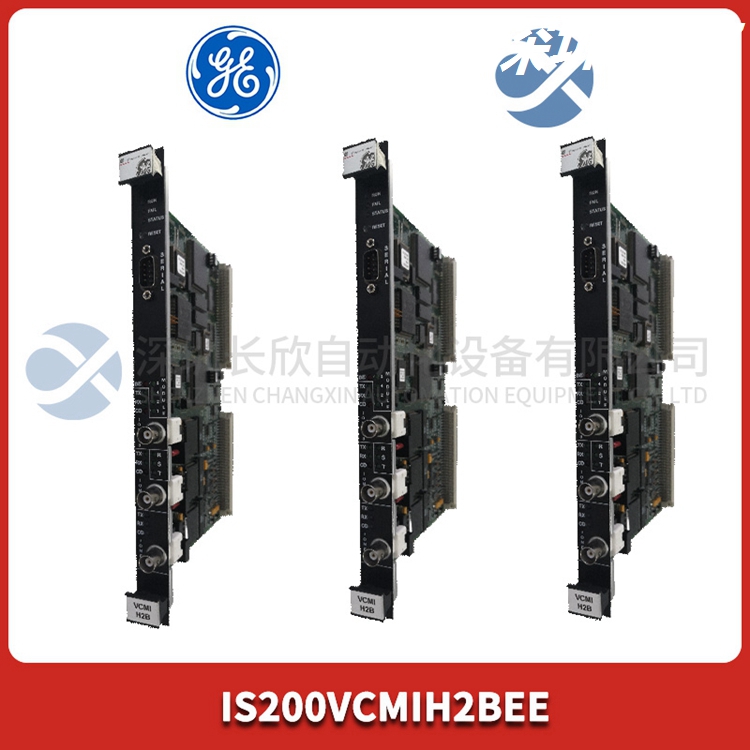 IS200VAICH1DAB 涡轮燃机模块GE系列全