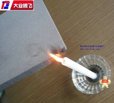 廠家直銷大業(yè)騰飛英標(biāo)BS5852阻燃海綿 海綿,泡綿,橡塑,海棉,泡棉