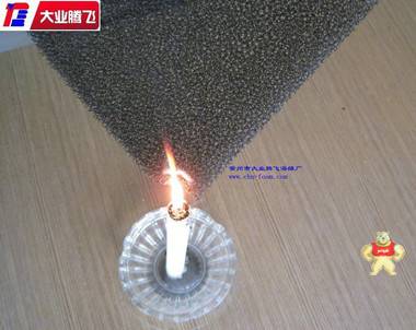 廠家直銷(xiāo)大業(yè)騰飛機(jī)柜阻燃海綿板 海綿,泡棉,橡塑,海棉,泡棉
