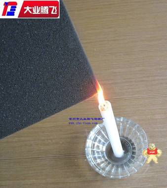 廠家直銷(xiāo)大業(yè)騰飛機(jī)柜阻燃海綿板 海綿,泡棉,橡塑,海棉,泡棉