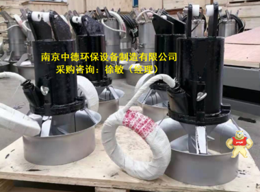 中德QJB2.2/8-400/3-740S不锈钢冲压式潜水搅拌机参数性能及型号表示说明2.2KW；铸碳潜水搅拌器用途及适用条件 潜水搅拌机的选型注意事项,潜水搅拌机供应商,潜水搅拌机重量,潜水搅拌机安装图片,潜水搅拌机价格表