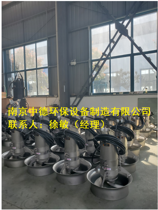 中德QJB2.2/8-400/3-740S不锈钢冲压式潜水搅拌机参数性能及型号表示说明2.2KW；铸碳潜水搅拌器用途及适用条件