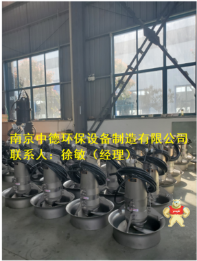 中德QJB2.2/8-400/3-740S不锈钢冲压式潜水搅拌机参数性能及型号表示说明2.2KW；铸碳潜水搅拌器用途及适用条件 潜水搅拌机的选型注意事项,潜水搅拌机供应商,潜水搅拌机重量,潜水搅拌机安装图片,潜水搅拌机价格表