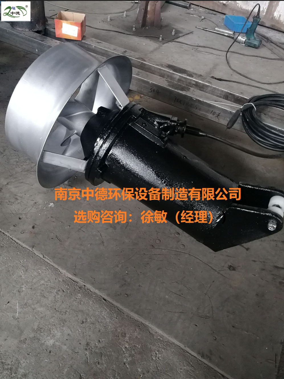 中德QJB2.2/8-400/3-740S不锈钢冲压式潜水搅拌机参数性能及型号表示说明2.2KW；铸碳潜水搅拌器用途及适用条件