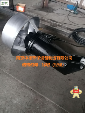 中德QJB2.2/8-400/3-740S不锈钢冲压式潜水搅拌机参数性能及型号表示说明2.2KW；铸碳潜水搅拌器用途及适用条件 潜水搅拌机的选型注意事项,潜水搅拌机供应商,潜水搅拌机重量,潜水搅拌机安装图片,潜水搅拌机价格表