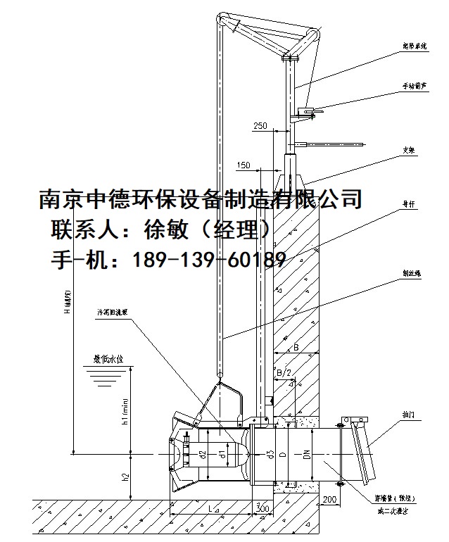 潜水墙洞泵选型计算方法及使用条件；采购混合液回流泵须知；QHB型污泥内回流泵及铸铁潜水回流泵工厂直销 潜水回流泵安装系统图,潜水回流泵批发,潜水回流泵安装系统图维修,潜水回流泵调试现场,潜水回流泵装配图