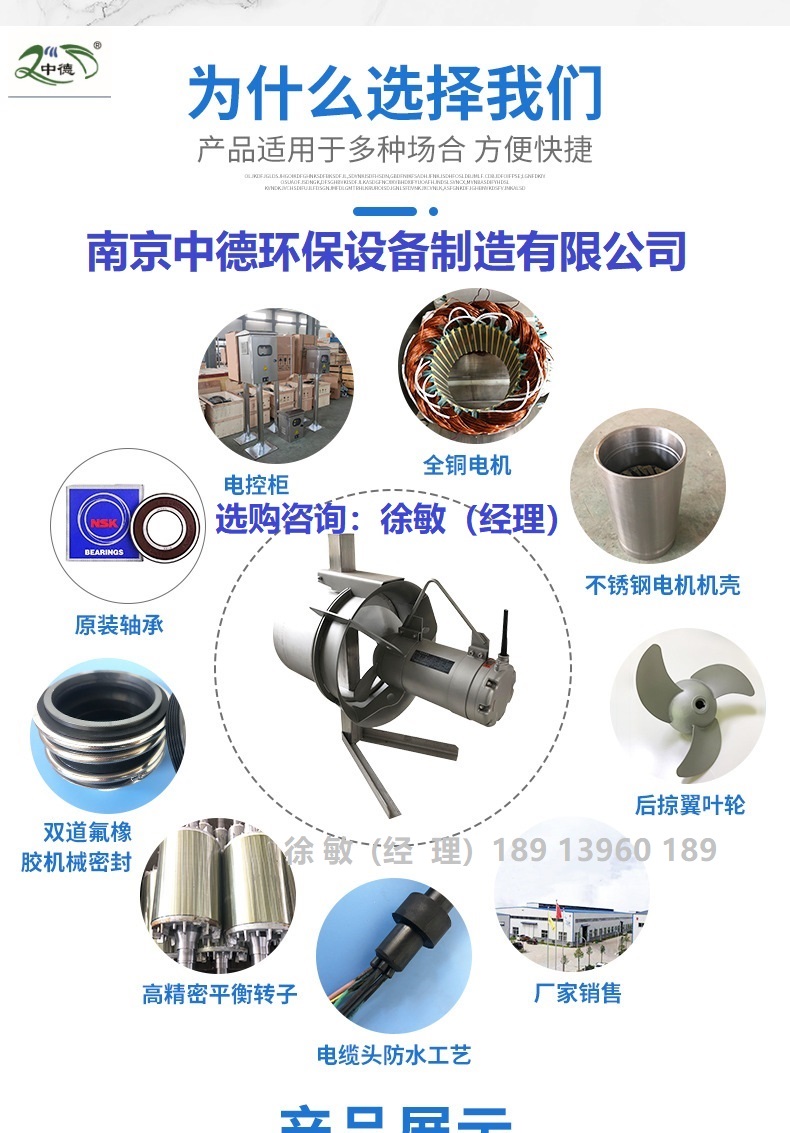 QJB-W潜水回流泵材质选型；污水再循环设备水平螺旋搅拌泵厂家；污泥回流泵安装图