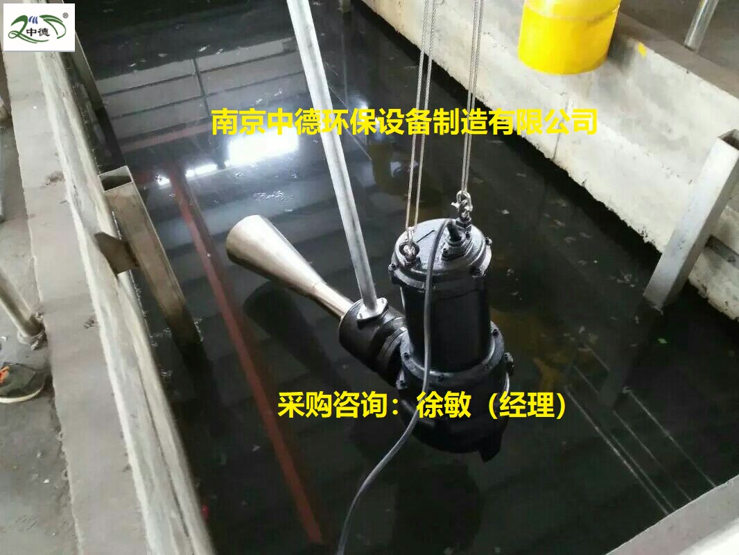 1.5kw射流曝气机应用面积及厂家价格；自吸式沉底潜水曝气机用途及适用范围；QSB系列潜水喷流式氧气泵工作条件 潜水射流曝气机生产厂家,潜水射流曝气机图片,潜水射流曝气机外形尺寸,潜水射流曝气机价格表,潜水射流曝气机批发
