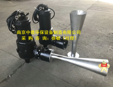 1.5kw射流曝气机应用面积及厂家价格；自吸式沉底潜水曝气机用途及适用范围；QSB系列潜水喷流式氧气泵工作条件 潜水射流曝气机生产厂家,潜水射流曝气机图片,潜水射流曝气机外形尺寸,潜水射流曝气机价格表,潜水射流曝气机批发