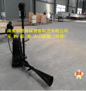 1.5kw射流曝气机应用面积及厂家价格；自吸式沉底潜水曝气机用途及适用范围；QSB系列潜水喷流式氧气泵工作条件 潜水射流曝气机生产厂家,潜水射流曝气机图片,潜水射流曝气机外形尺寸,潜水射流曝气机价格表,潜水射流曝气机批发