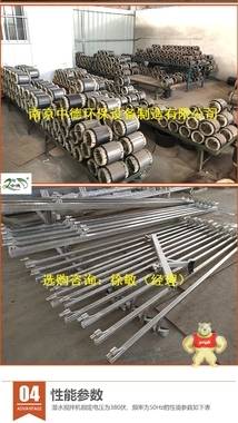 潜水搅拌机不锈钢起吊架及安装系统CAD图纸；高速潜水搅拌器配套导杆、支架、热敏开关等；缺氧区潜水搅拌机起吊装置 潜水搅拌机重量,潜水搅拌机价格,潜水搅拌机用途,潜水搅拌机厂家直供,批发潜水搅拌机