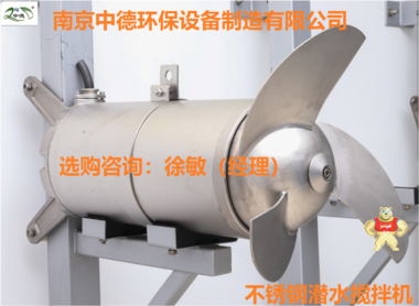 潜水搅拌机不锈钢起吊架及安装系统CAD图纸；高速潜水搅拌器配套导杆、支架、热敏开关等；缺氧区潜水搅拌机起吊装置 潜水搅拌机重量,潜水搅拌机价格,潜水搅拌机用途,潜水搅拌机厂家直供,批发潜水搅拌机