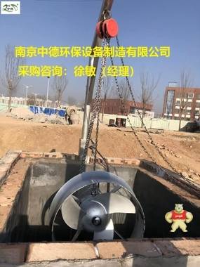 潜水搅拌机不锈钢起吊架及安装系统CAD图纸；高速潜水搅拌器配套导杆、支架、热敏开关等；缺氧区潜水搅拌机起吊装置 潜水搅拌机重量,潜水搅拌机价格,潜水搅拌机用途,潜水搅拌机厂家直供,批发潜水搅拌机