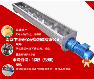 皮帶輸送機工作環(huán)境及應(yīng)用條件；中德PD800橡膠皮帶輸送機廠家價格及型號規(guī)格 PD型皮帶輸送機圖片,PD型皮帶輸送機銷售,PD型皮帶輸送機多少錢,PD型皮帶輸送機安裝現(xiàn)場,PD型皮帶輸送機供應(yīng)商