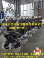 QJB2.2/8-320/3-740