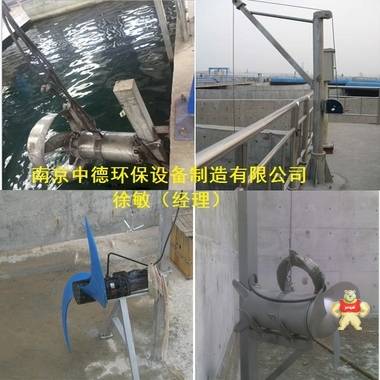 哈密QJB2.2/8-320/3-740不銹鋼潛水?dāng)嚢铏C(jī)安裝調(diào)試現(xiàn)場；沖壓式潛水?dāng)嚢铏C(jī)運(yùn)用目的及使用介質(zhì)特性 不銹鋼潛水?dāng)嚢铏C(jī)產(chǎn)品說明,不銹鋼潛水?dāng)嚢铏C(jī)廠家直供,不銹鋼潛水?dāng)嚢铏C(jī)銷售,不銹鋼潛水?dāng)嚢铏C(jī)維修,不銹鋼潛水?dāng)嚢铏C(jī)供應(yīng)商