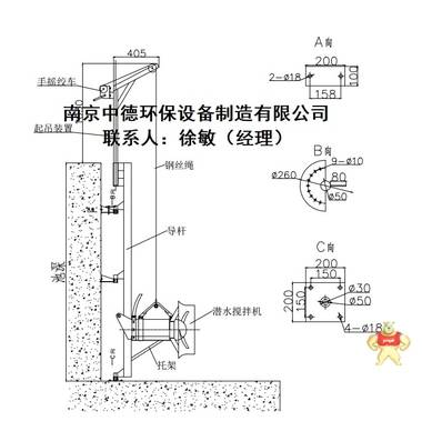 新疆MA15//12-620-480不锈钢潜水搅拌机厂家批发价格; 缺氧池高速潜水搅拌器正常运行条件及安装示意图 QJB型潜水搅拌机产品简介,QJB型潜水搅拌机图片,QJB型潜水搅拌机照片,QJB型潜水搅拌机价格表,QJB型潜水搅拌机维修