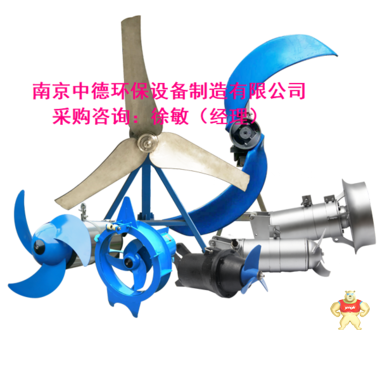 排泥池潛水攪拌機如何保養(yǎng)產(chǎn)品簡介；混合型潛水攪拌器性能特點及選型基本常識；昆明QJB型潛水攪拌機內(nèi)部結(jié)構(gòu)細節(jié)圖 QJB型潛水攪拌機選型參數(shù),QJB型潛水攪拌機圖片,QJB型潛水攪拌機生產(chǎn)廠家,QJB型潛水攪拌機供應(yīng)商,QJB型潛水攪拌機多少錢