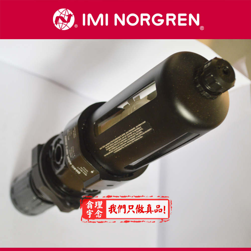 Norgren诺冠 过滤调压阀B07-201-A1EG 直销代理