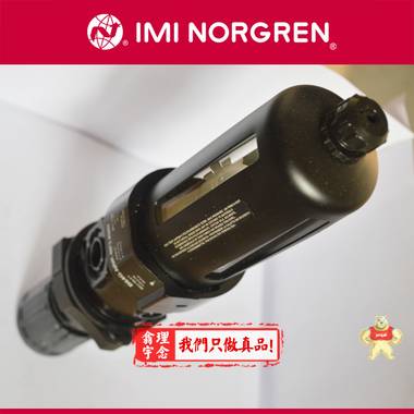 Norgren諾冠 過濾調(diào)壓閥B07-201-A1EG 直銷代理 