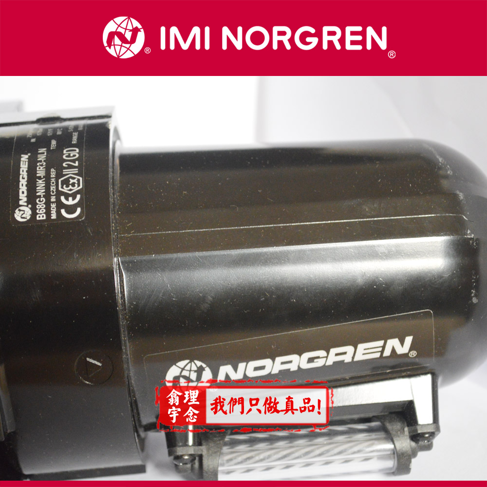 Norgren诺冠 过滤调压阀B07-201-A1EG 直销代理