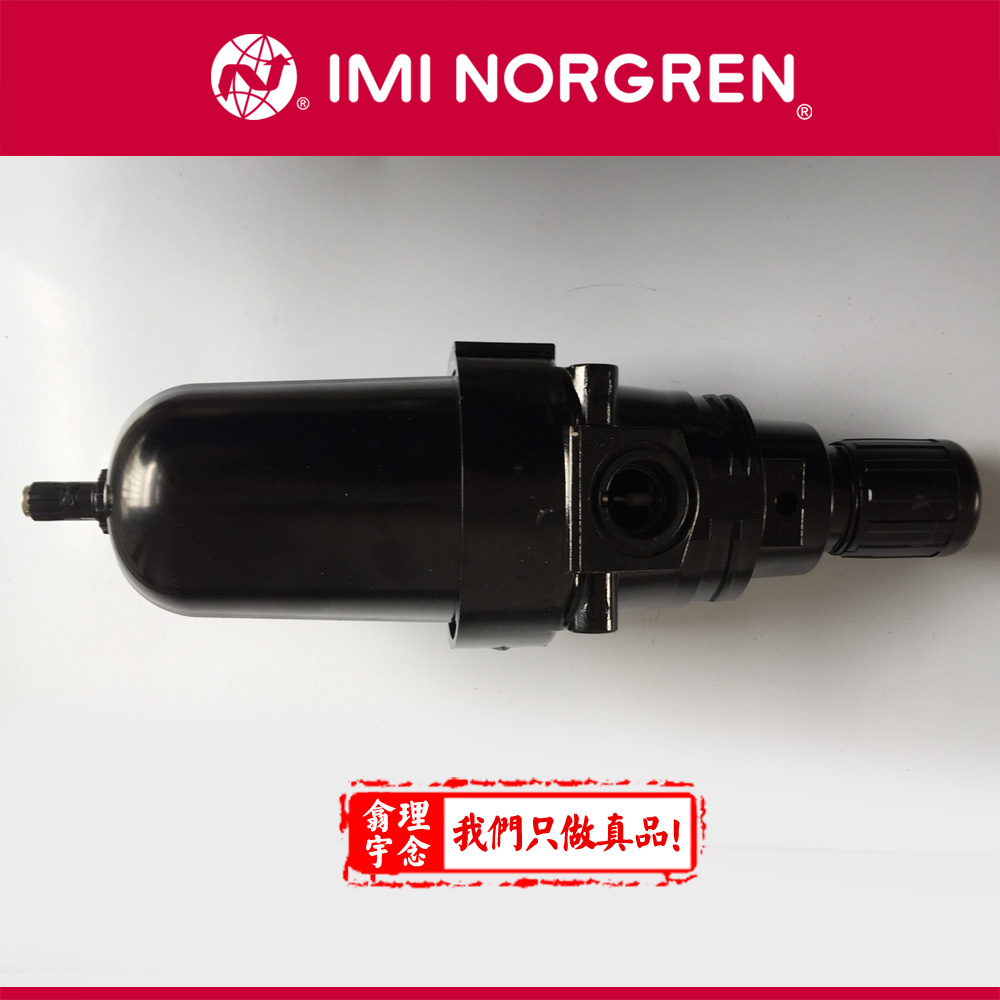 Norgren诺冠 过滤调压阀B07-201-A1EG 直销代理