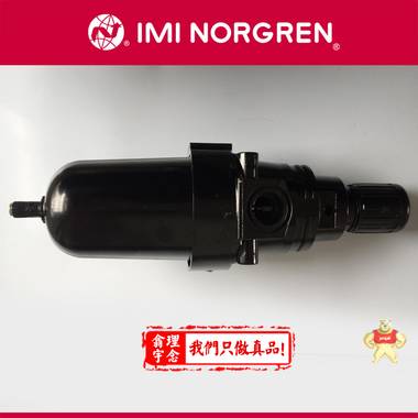 Norgren諾冠 過濾調(diào)壓閥B07-201-A1EG 直銷代理 