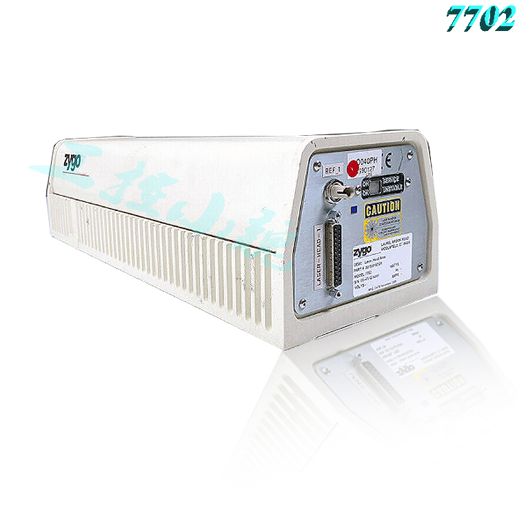 ZYGO工业激光器7702