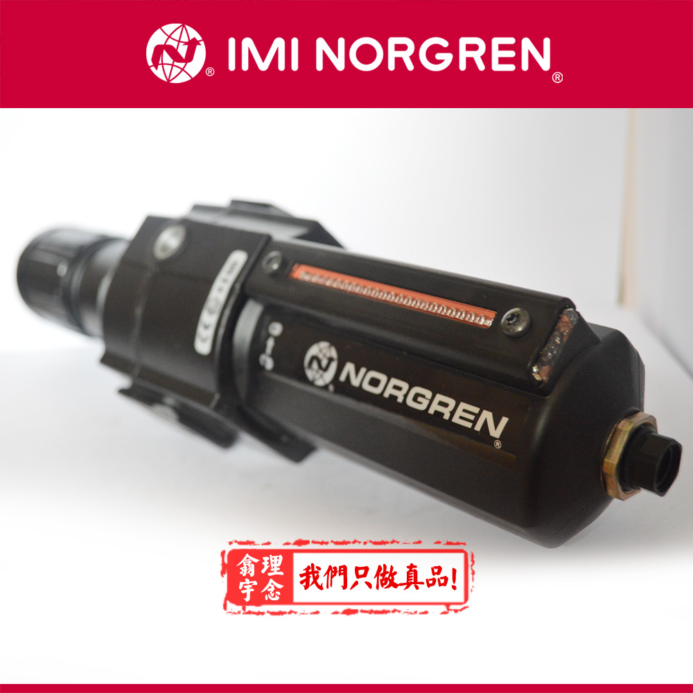 Norgren诺冠 过滤调压阀 B68G-BAK-AR3-RLN 直销代理