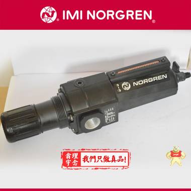 Norgren諾冠 過濾調(diào)壓閥 B68G-BAK-AR3-RLN 直銷代理 