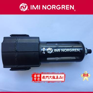 Norgren諾冠 過濾調(diào)壓閥 B68G-8AK-AR3-RLN 直銷代理 