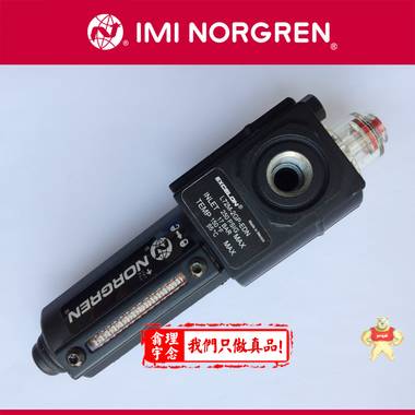 Norgren諾冠 過濾調(diào)壓閥 B68G-8AK-AR3-RLN 直銷代理 