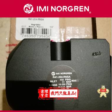 Norgren諾冠 過濾調(diào)壓閥 B68G-BAK-AR3-RLN 直銷代理 