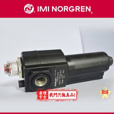 Norgren諾冠 過濾調(diào)壓閥 B68G-8AK-AR3-RLN 直銷代理 