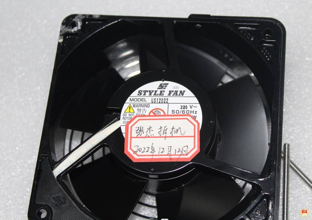 STYLEFAN日本US12D22交流变频工业风扇金属散热耐高温风扇 工业风扇,US12D22,交流变频风扇,耐高温风扇,金属散热风扇
