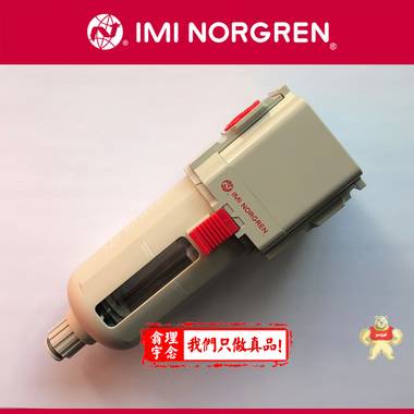 Norgren诺冠 F68G-8GN-AR3 过滤器  直销代理 