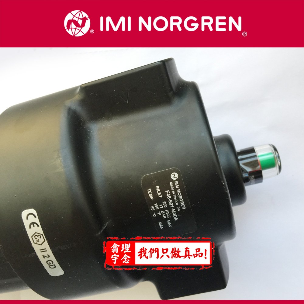 Norgren诺冠 F68G-8GN-AR3 过滤器  直销代理