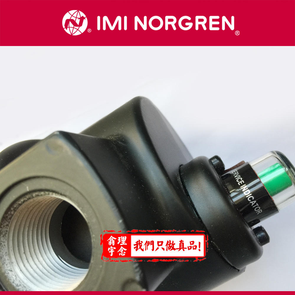 Norgren诺冠 F68G-8GN-AR3 过滤器  直销代理
