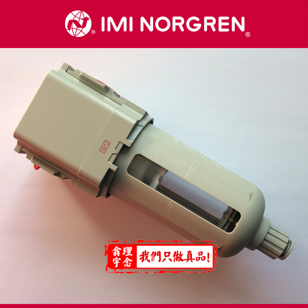 Norgren诺冠 F68G-8GN-AR3 过滤器  直销代理
