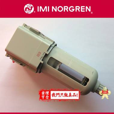 Norgren诺冠 F68G-8GN-AR3 过滤器  直销代理 
