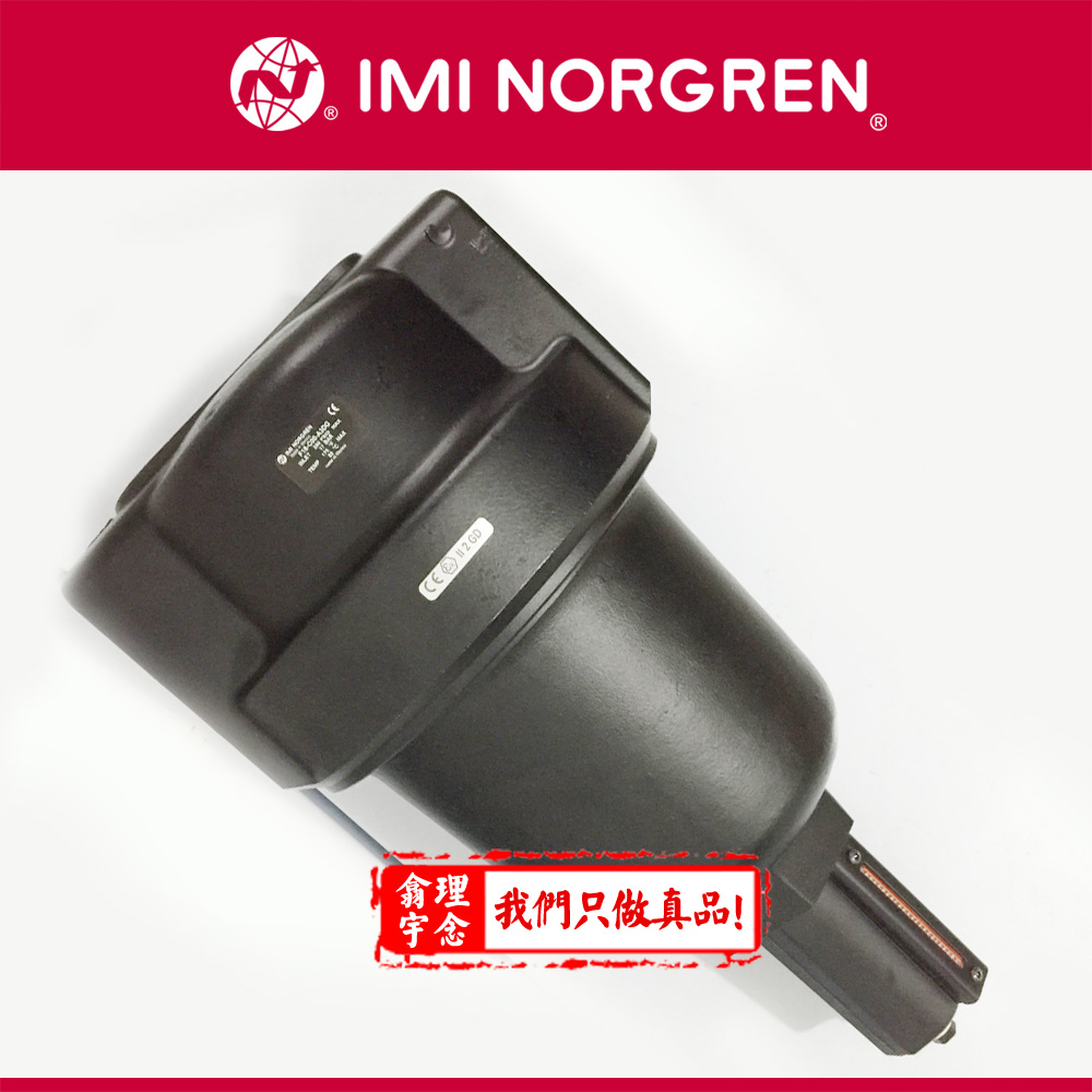Norgren诺冠 F68G-8GN-AR3 过滤器  直销代理