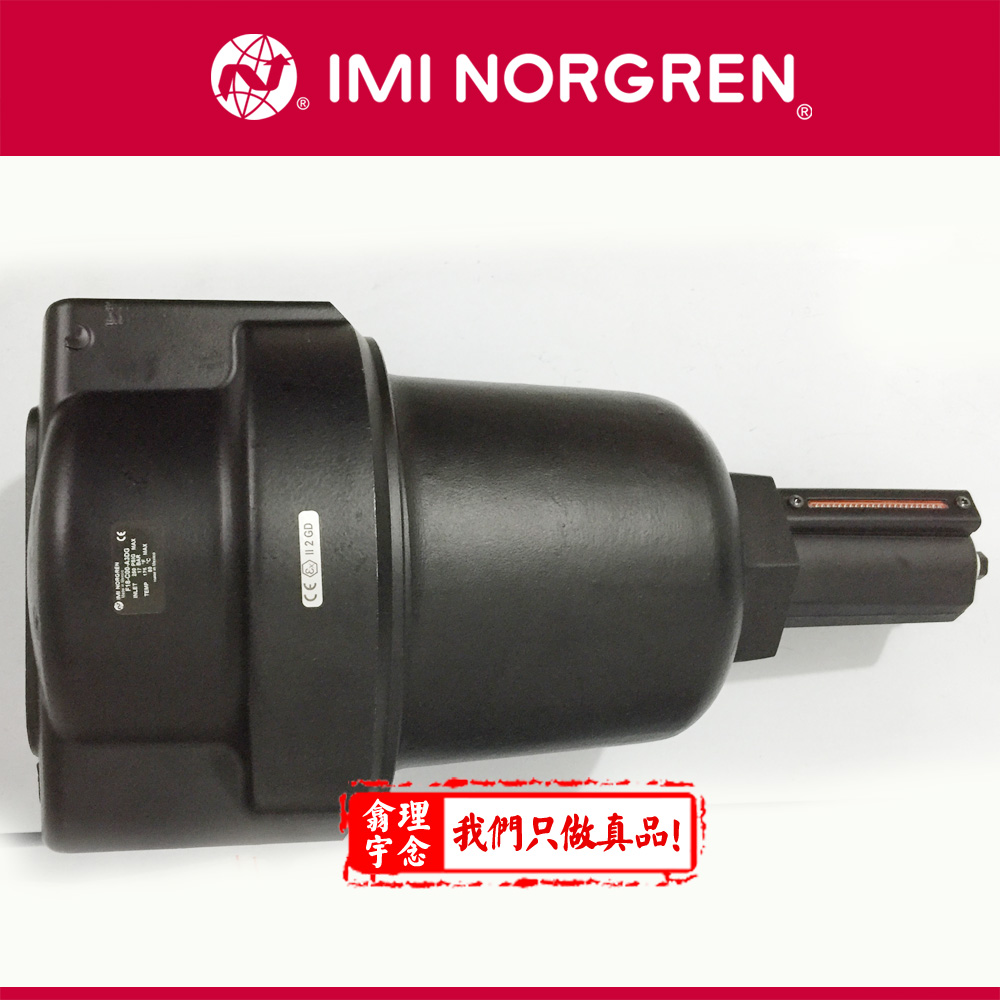 Norgren诺冠 F72C-2AD-QL0过滤器  直销代理 操作简易安全