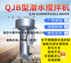 QJB7.5/6-640/3-303/C/S