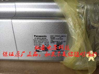 Panasonic松下伺服电机MHMF152L1C7 MHMF152L1C8 MHMF152L1C8M Panasonic松下电机,Panasonic松下马达,松下电机,Panasonic松下,Panasonic马达