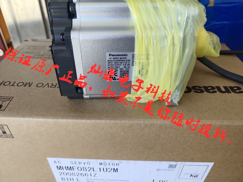 Panasonic松下伺服电机MSMF304A1G9M MSMF304A1GAM MSMF304A1H9M