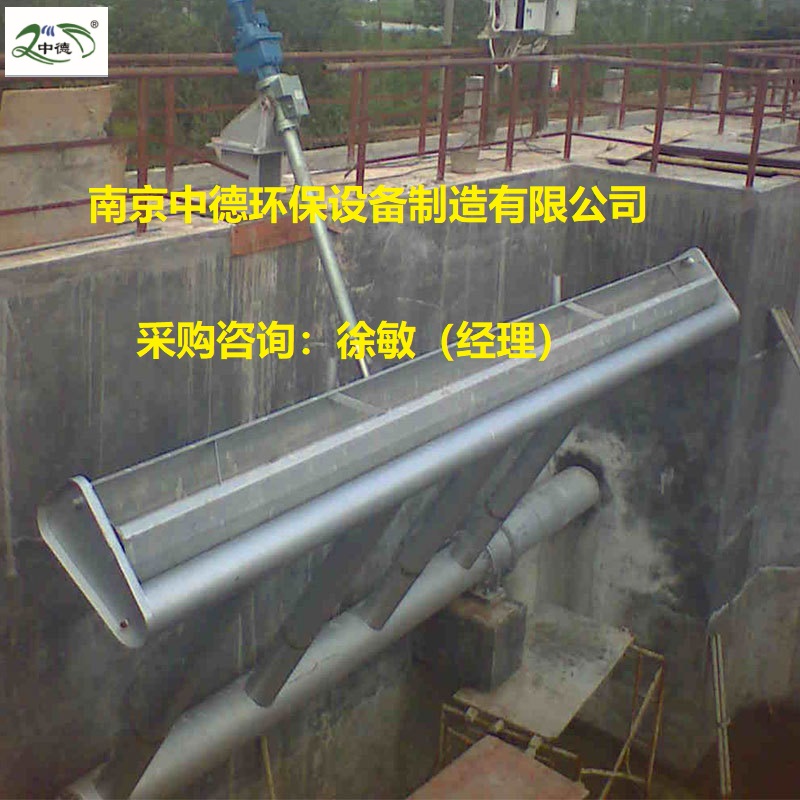 XBS350旋转式滗水器结构示意图及安装位置；选择购买旋转式滗水器三要素：池形面积 。出水量 、滗水深度
