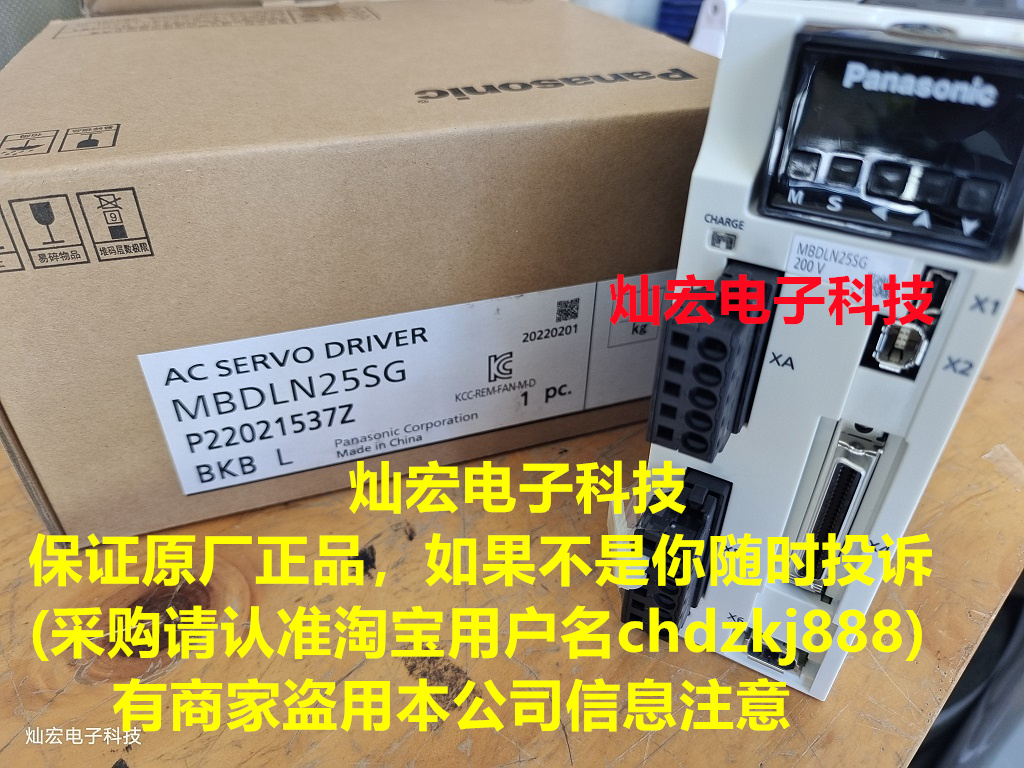 Panasonic松下电机MSMD022P1V[品牌价格图片报价]-易卖工控网